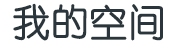 锡山区新闻网